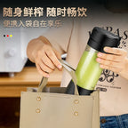 Portable Juicer with  Electric Play